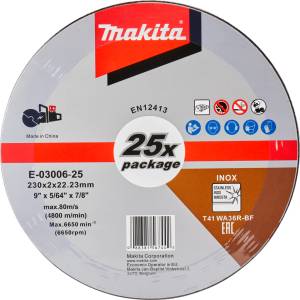 Makita Режещ диск от неръждаема стомана MAKITA 230x2.0x22.23 мм, 25 бр. E-03006-25 (E-03006-25)