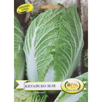 Image 1 of Opal Zi Зеле Китайско хилтън