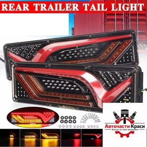  Стопове LED Бягащи 12-24V к-т -46см 894084-46 ('269312)