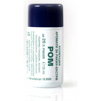 Image 1 of Ванков 2004 Аромат за ракия Ром - 20 мл