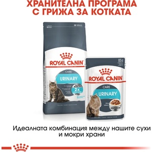  Мокра храна Royal Canin Urinaryin Gravy - 1.02кг