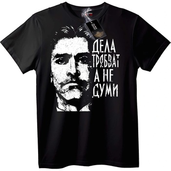 NOONEBRAND Тениска с мото 'Дела, не думи' - 6XL, Black