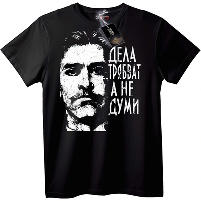 NOONEBRAND Тениска с мото 'Дела, не думи' - 6XL, Black