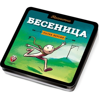 Фантасмагория Магнитна класическа игра за път - Бесеница (bgbg0003919n)