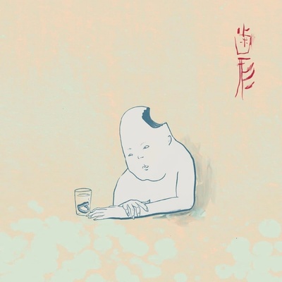 TEKE::TEKE - HAGATA CD