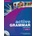 Active Grammar 2 + answer