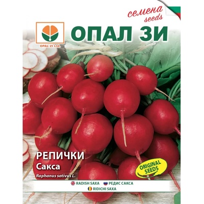 Opal Zi Репички Сакса