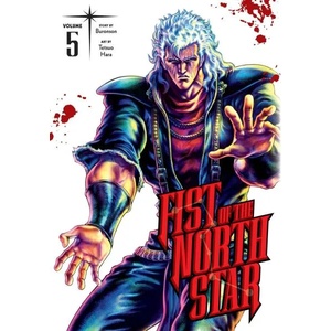 Fist of the North Star, Vol. 5 (ISBN: 9781974721603)