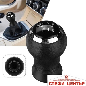 Paolo Топка за скоростен лост съвместима с Toyota Yaris - 6 скорости (58456) - steficenter