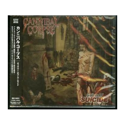 Cannibal Corpse: Gallery Of Suicide = ギャラリー・オブ・スーサイド CD – Hledejceny.cz