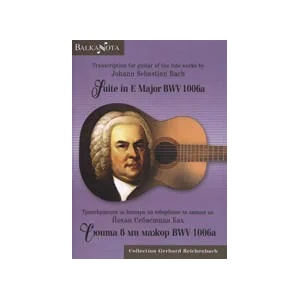 Сюита в ми мажор BWV 1006a (ISBN: 9790707680469)