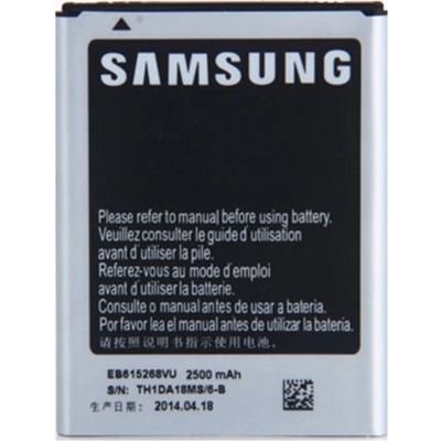 Батерия за Samsung Galaxy Note / N7000, оригинална, 2500 mAh (111499)