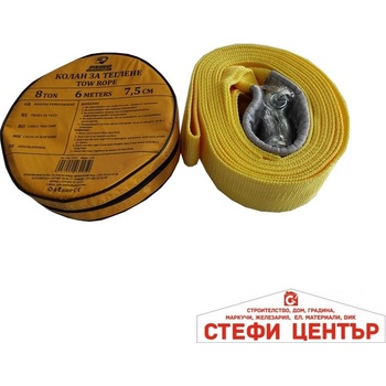 Image 1 of Paolo Колан за теглене 206 - 8 тона - 6 метра (11072)