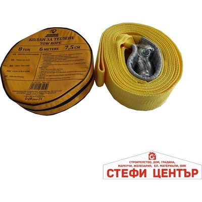 Paolo Колан за теглене 206 - 8 тона - 6 метра (11072)