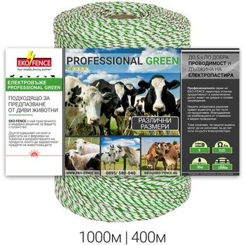 EKO FENCE Въже за електропастир серия - professional green 1000м (professionalgreen1000)