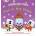 Bug Club Phonics Alphablocks Set 17 Fun in the Snow | Catherine Baker