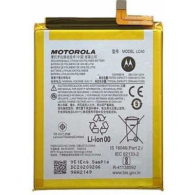 Motorola Батерия за Motorola Moto E 2020 XT2052DL