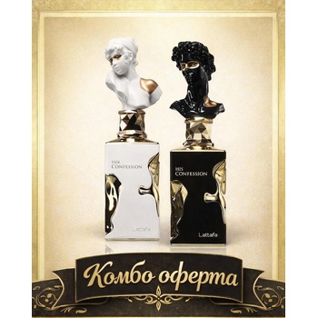 LATTAFA Her Confession + Lattafa His Confession