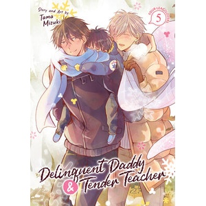 Delinquent Daddy and Tender Teacher Vol. 5: Four-Leaf Clovers (ISBN: 9798888438497)