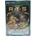Army Men Rts