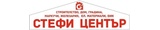 Logo Стефи Център