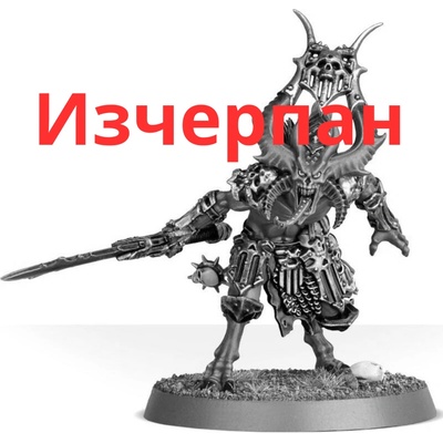 Games Workshop Bloodmaster, Herald of Khorne (97-62)