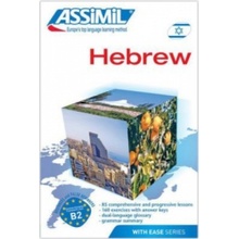 Hebrew with Ease -- Book