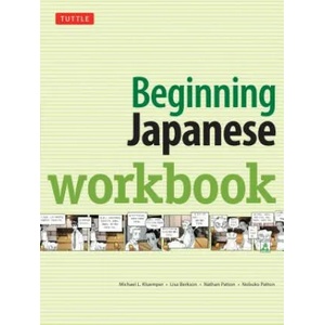 Beginning Japanese Workbook | Michael L Kluemper (2016)