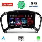 Lenovo LVD 4452_CPA Авто мултимедия