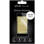 Sentio Screen Protector for LG K8 (2017) (2 броя) SBF