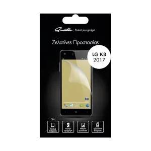 Sentio Screen Protector for LG K8 (2017) (2 броя) SBF