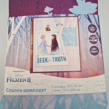Image 1 of Спално бельо frozen 2