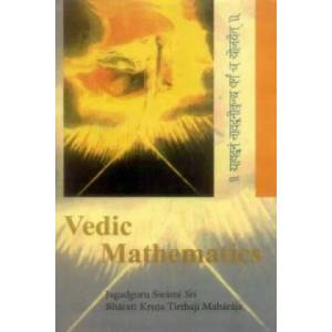 Vedic Mathematics | Bharati Krsna Tirthaji (ISBN: 9788120801646)