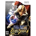 Square Enix Final Fantasy Crystal Chronicles The Crystal Bearers (Wii)