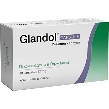 Naturpharma Гландол, 60 капсули, Naturpharma