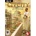 2K Games CivCity Rome (PC)