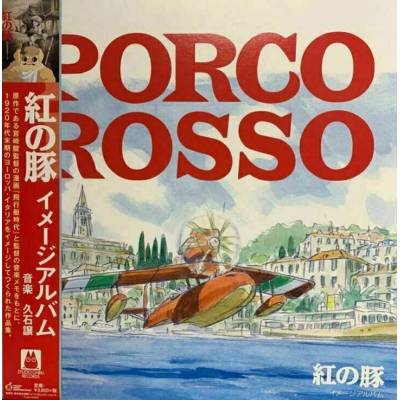 Original Soundtrack - Porco Rosso (Image Album) (LP) (4988008087413)