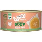 WOW Cat Soup - супа за котки различни видове 70 г
