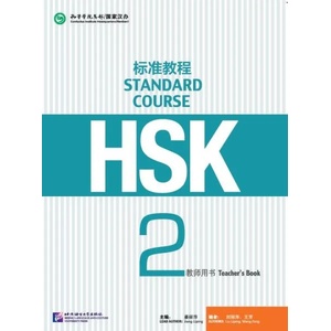 HSK Standard Course 2 - Teacher’s Book (ISBN: 9787561940150)