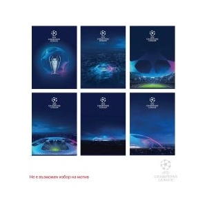STREET Тетрадка с телчета UEFA Champions League А4 60л широки редове