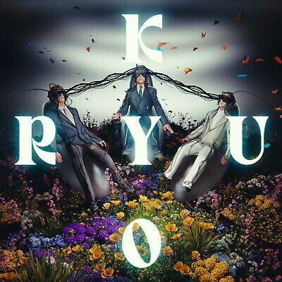 Last Dinosaurs - KYORYU Vinyl