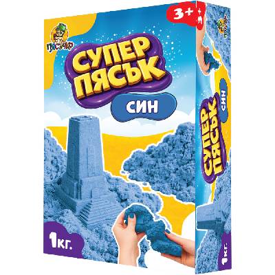 Пясъчко Пясък за игра Пясъчко - Син, 1 kg (PSK-021.3)