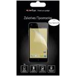 Sentio Screen Protector for Sony Xperia XA TPU