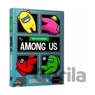 Among Us. Podręcznik w.ukraińska