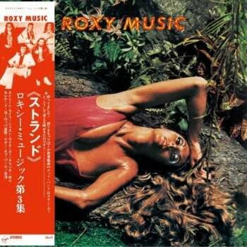 Roxy Music: Stranded LTD CD