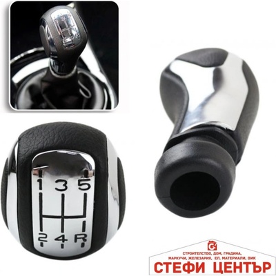 Paolo Топка за скоростен лост съвместима с Peugeot 207/307/308/408 - 5 скорости - Хром (58451)