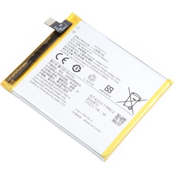 Vivo B-K2 Батерия за vivo S5