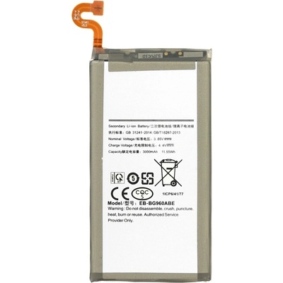 MPS Батерия за Samsung Galaxy S9 / SM-G960, 3000 mAh (11484)