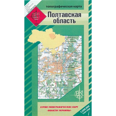 Poltavska oblast 1:200 t.