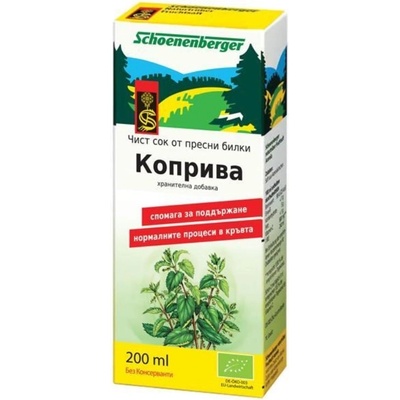 Schoenenberger Био сок от коприва, 200 ml, Schoenenberger